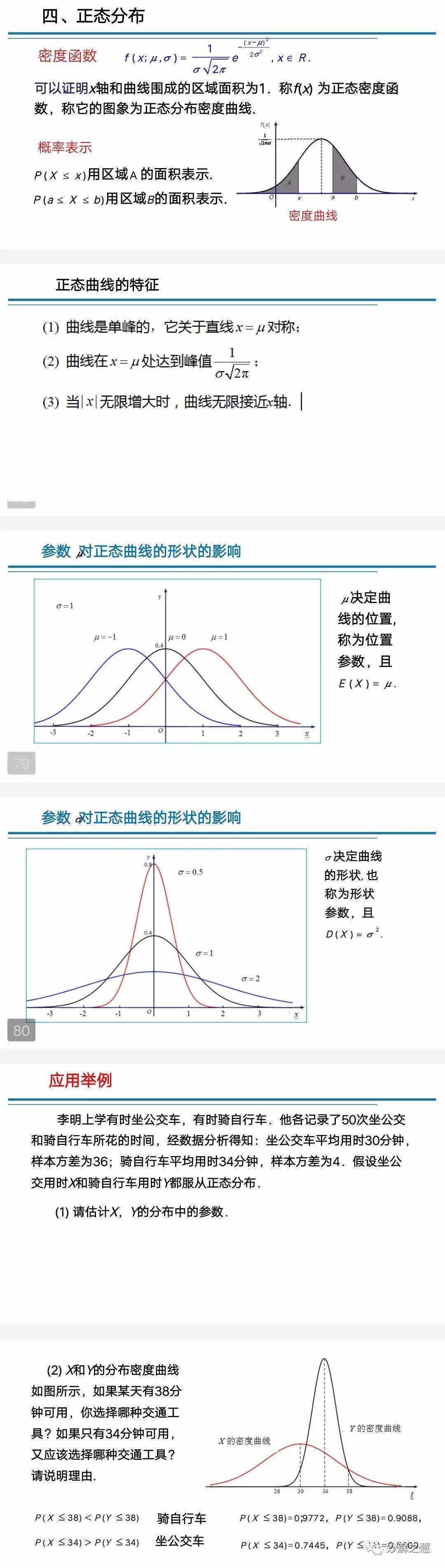 新门内部三肖三码,统计解答解析说明_Surface34.926