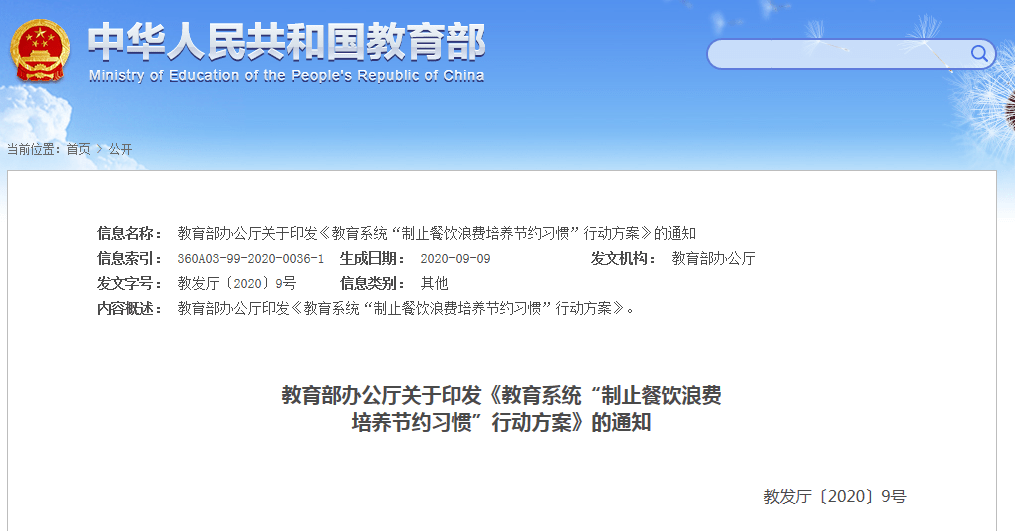 赵薇小四月被送上岛了吗,连贯评估执行_安卓版86.918