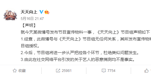 白小姐三肖三期必出一期开奖攻略,完善的执行机制解析_粉丝款57.379