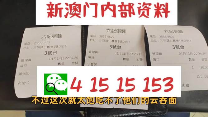 新澳最新最准资料大全,精准分析实施_P版52.717