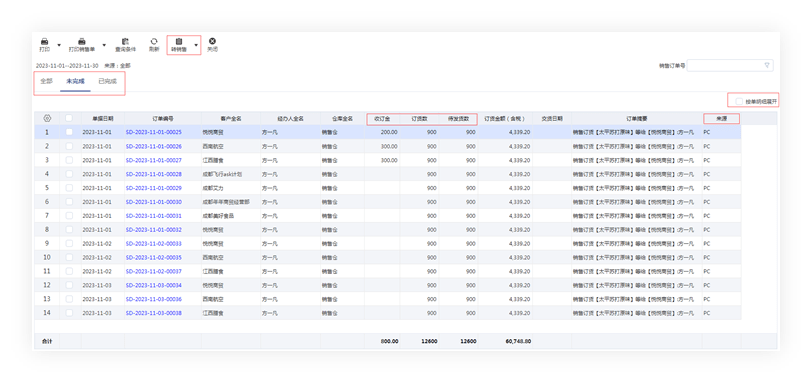 管家婆一肖一码准一肖,最新方案解答_iPad60.701