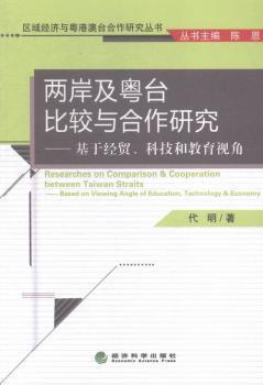 正版资料爱资料大全,可持续发展探索_FT30.921