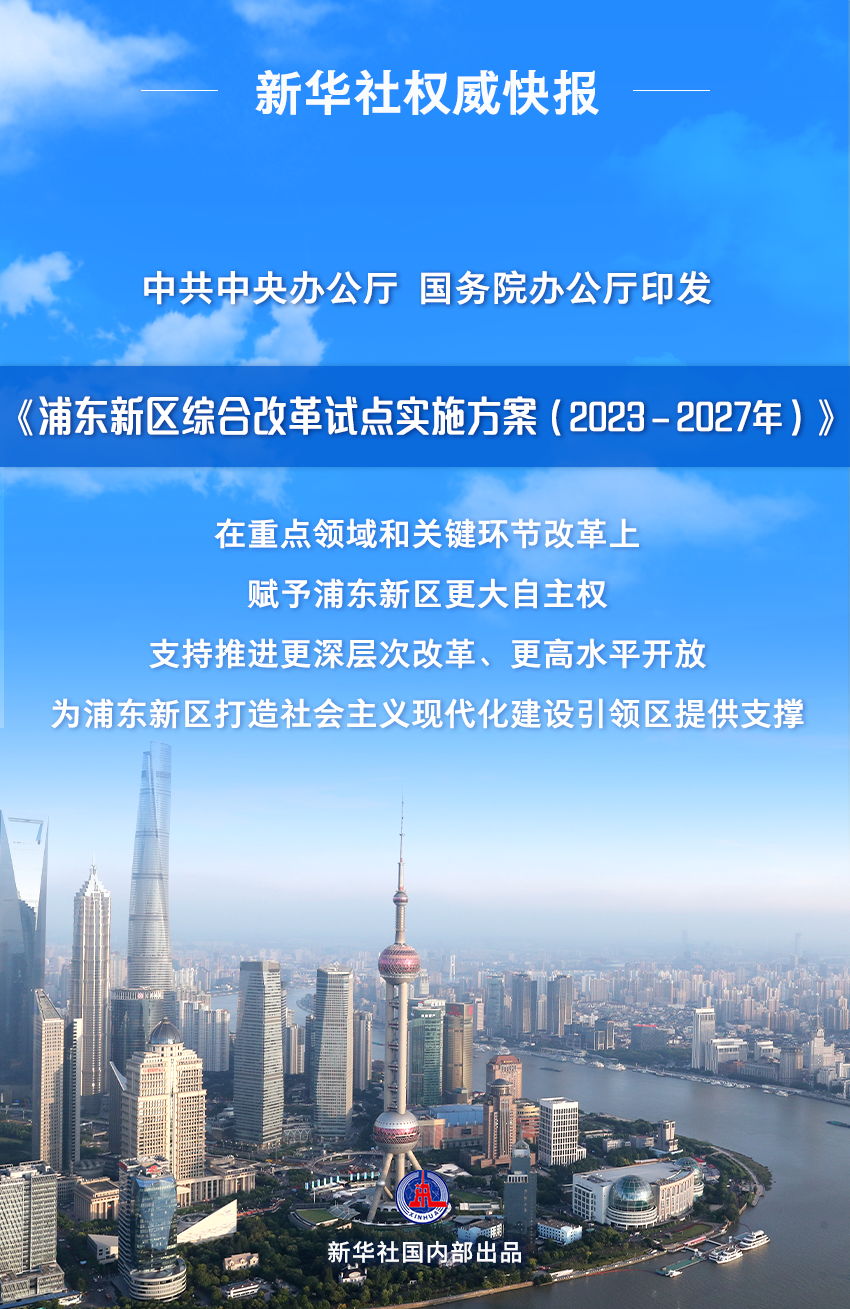 澳门管家婆一肖一码2023年,实践策略设计_策略版30.305