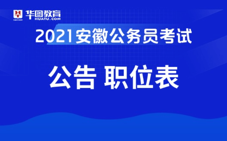 辽宁凌源公务员考试网，助力公职梦想启航之旅