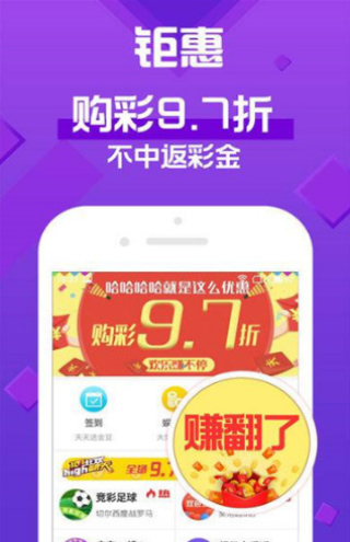 新澳天天彩免费资料查询最新,灵活性方案解析_iShop97.481