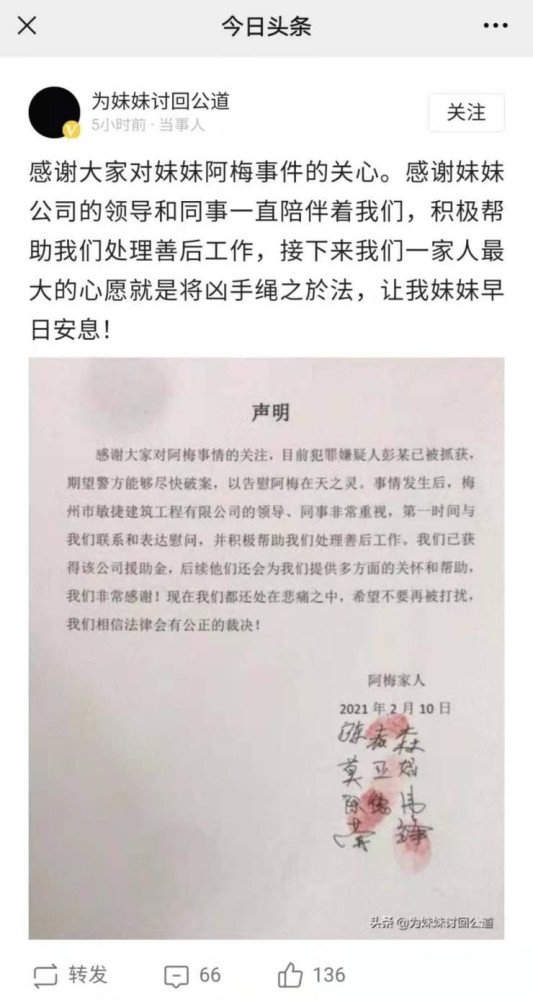 阿萨德离任后首份声明，未来之路与国民期待展望