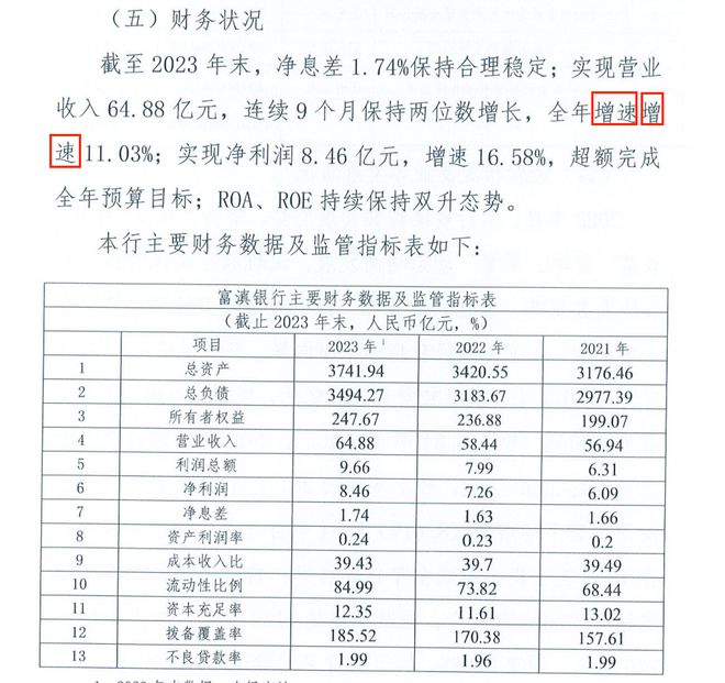 2024澳门开奖历史记录查询,深度应用数据策略_冒险版57.400