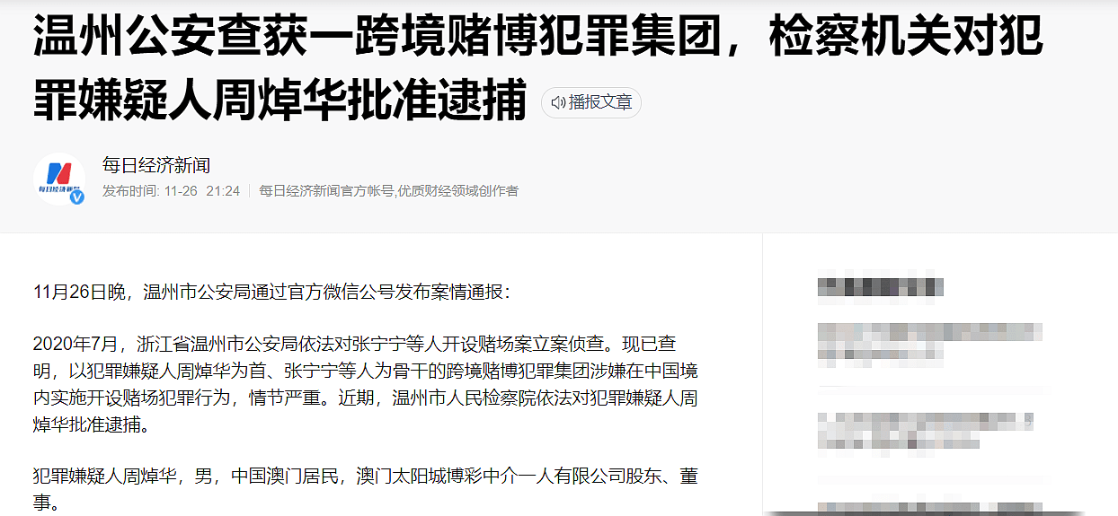 澳门今晚必开一肖一特大众网,定性解读说明_尊贵款77.391