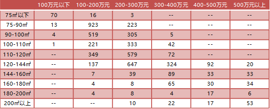 管家婆资料大全,完整的执行系统评估_工具版90.923