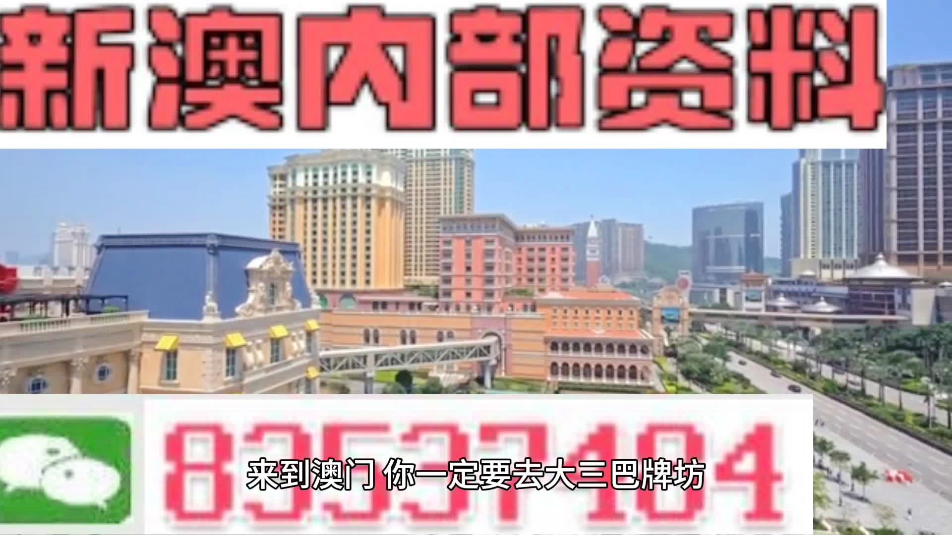 新澳2024今晚王中王免费资料,快速解答方案执行_36069.88