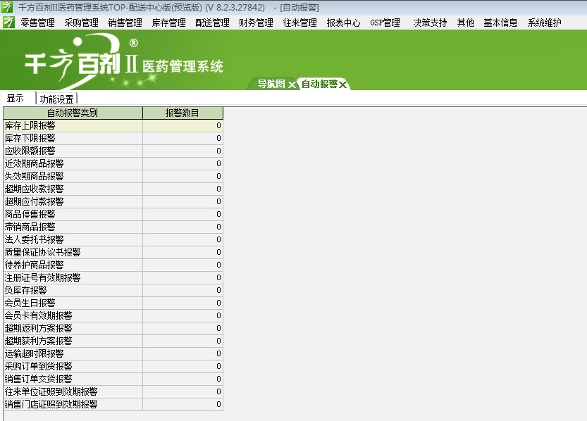 管家婆一肖一码100%准确一,稳定评估计划方案_策略版74.262