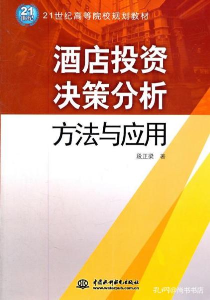 管家婆2024正版资料大全,快速方案落实_Gold44.367