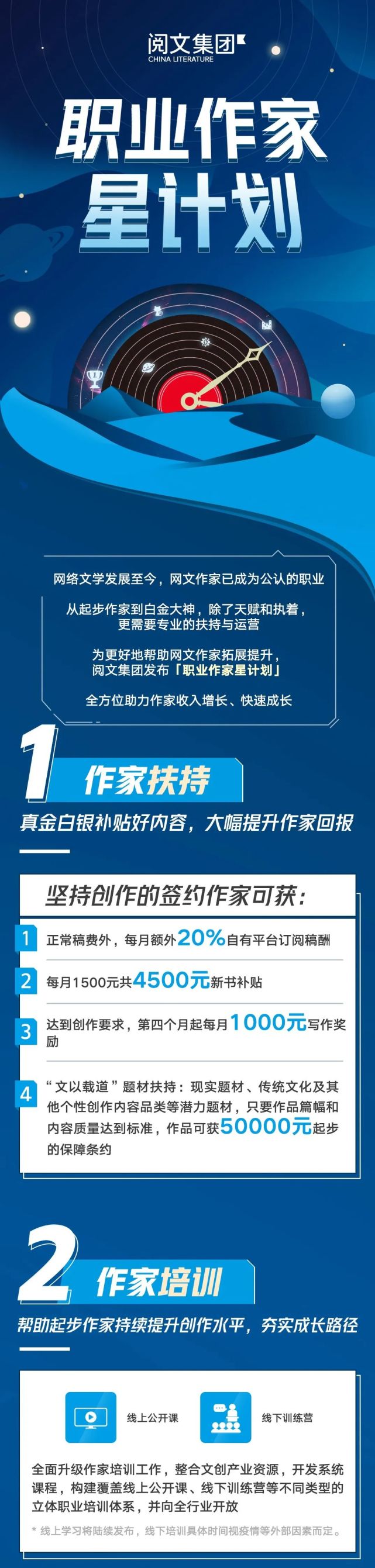 新澳门期期准精准,全面理解执行计划_suite45.858