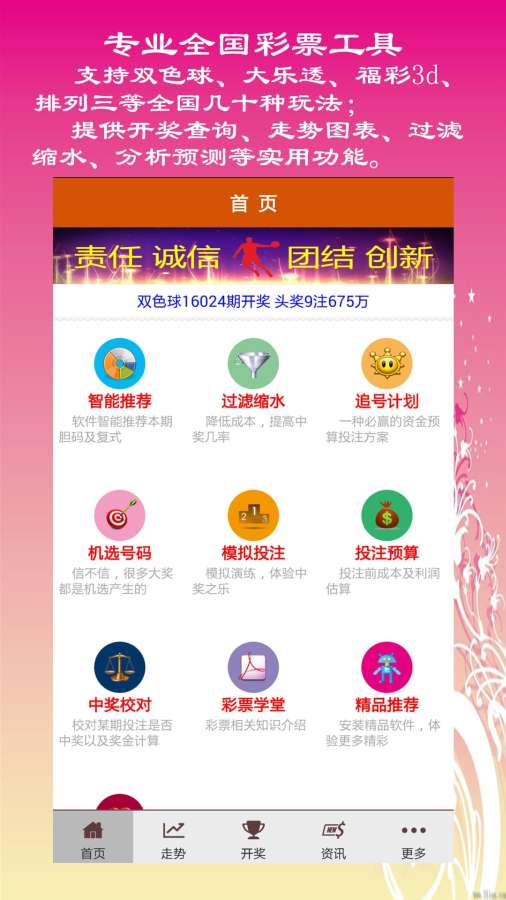 澳门天天免费精准大全,科技成语解析说明_yShop42.429