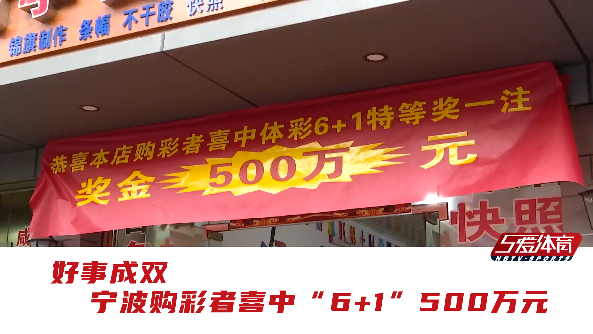 新奥六开彩开奖结果查询合肥,深入数据执行解析_尊享款36.104