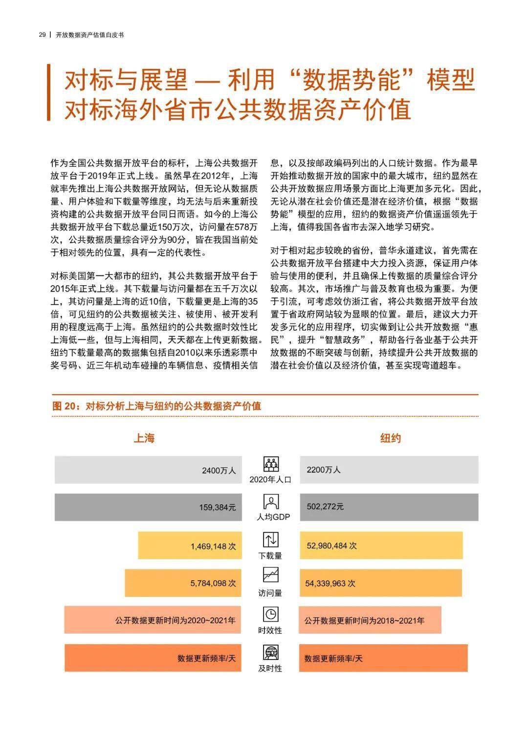 澳门今晚必开一肖1,专家观点说明_10DM37.685