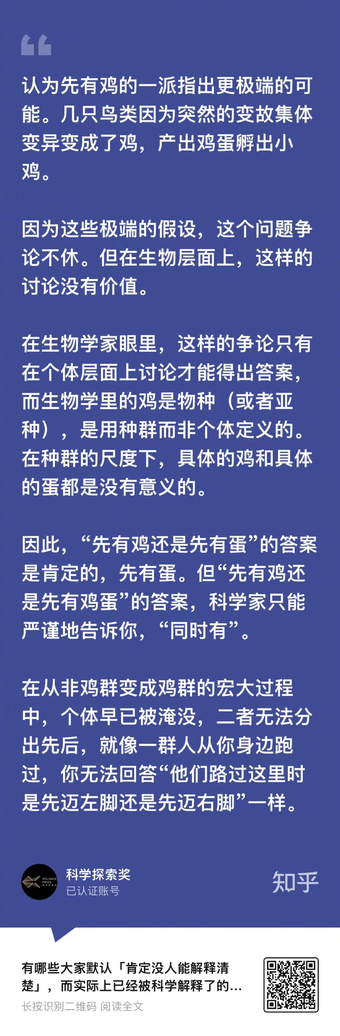 揭秘无解之谜背后的真相，科学揭示真相的力量