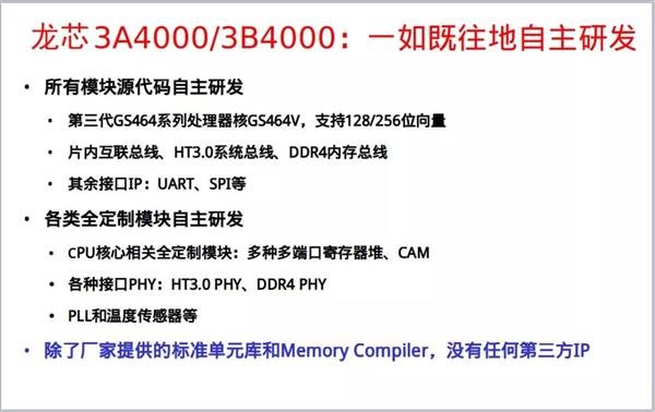 新澳天天开奖资料,科学研究解析说明_M版42.506