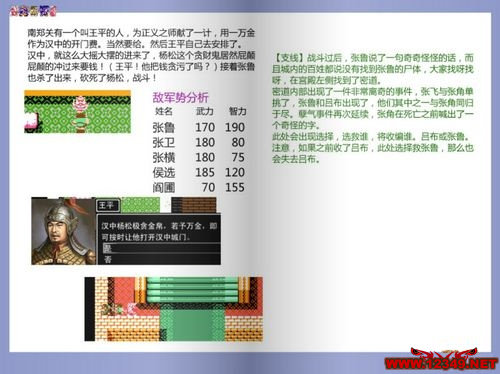 2024澳门跑狗图正版高清图片大全,精准实施步骤_复刻版88.276