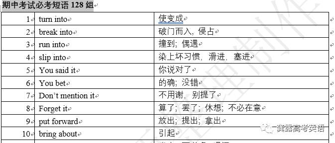 2024新奥精准资料免费大全078期,前沿评估解析_Prestige13.767