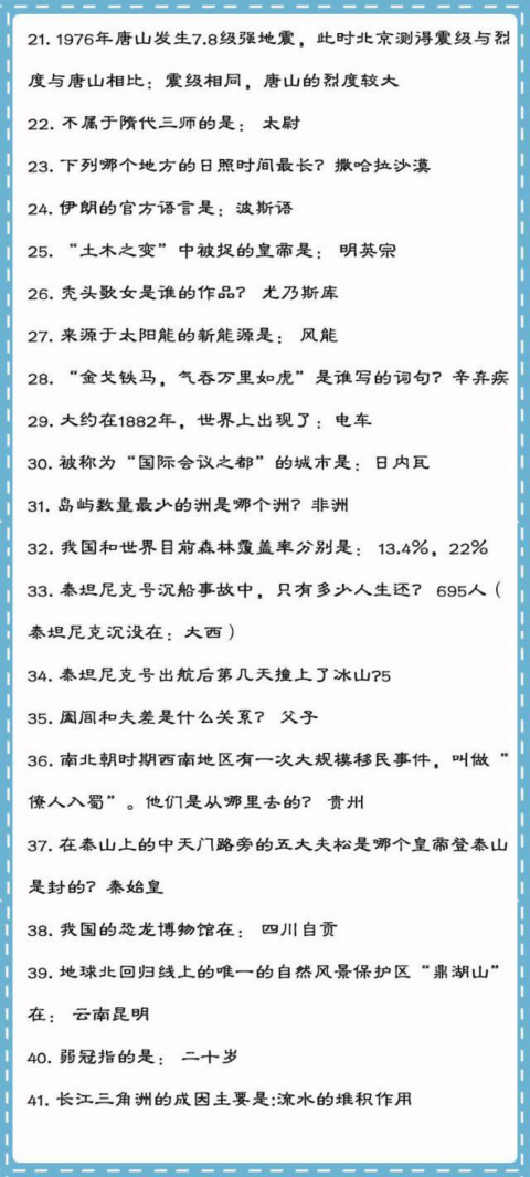 公务员考试必备词汇，打造知识基石，助力成功之路之路