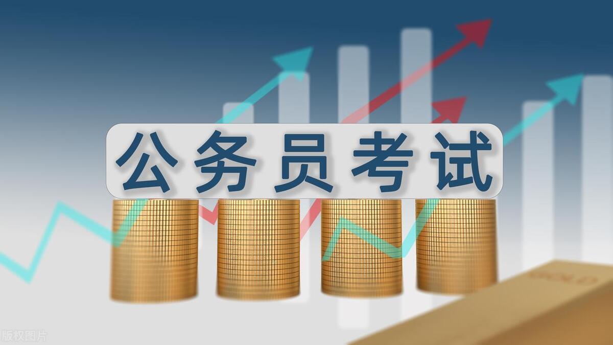 2024年公务员考试题库全面解析及答案汇总