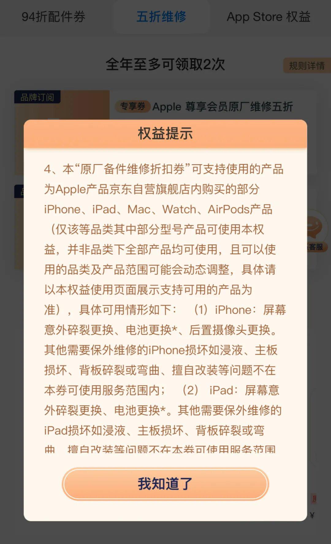 iPhone 17 Pro Max渲染图详解，揭秘未来科技美学新动向