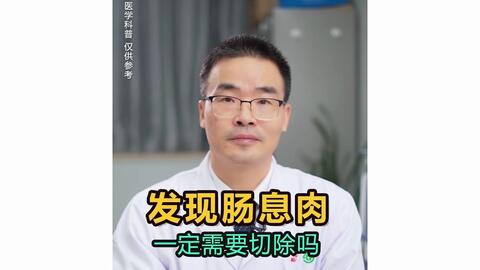 邹市明儿子生长激素注射，专家解析利弊与提出建议