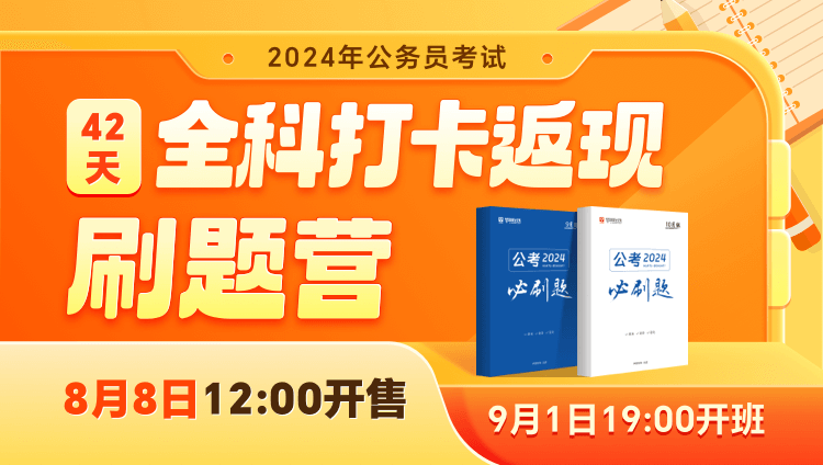 浙江省公务员体检标准2024全面解读与深度探讨指南