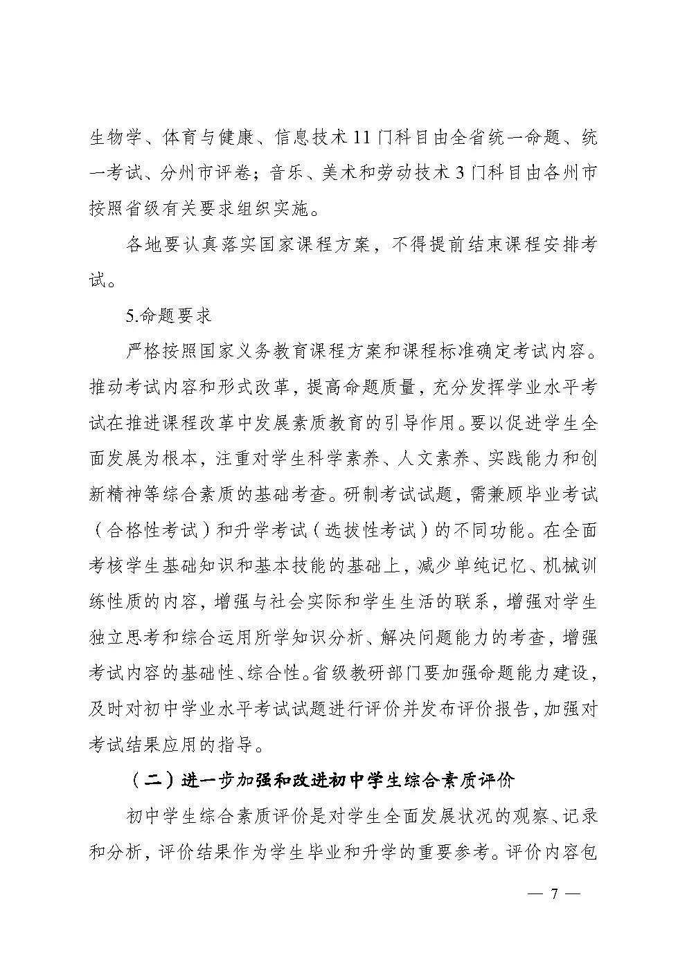 云南省公务员考试成绩总分详解与解析