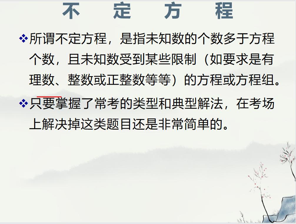 公务员行测考点详解与备考指南