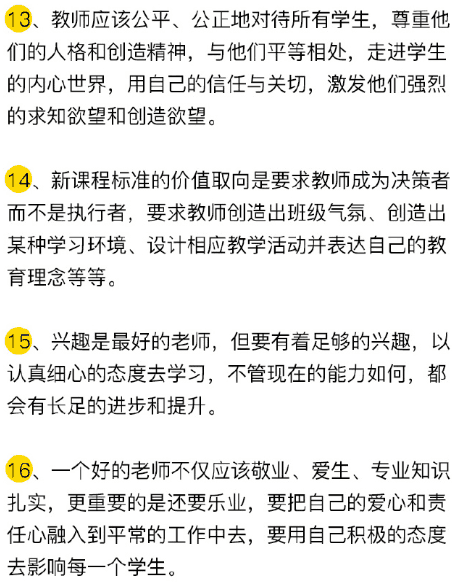 结构化面试万能事例深度解析与实战指南