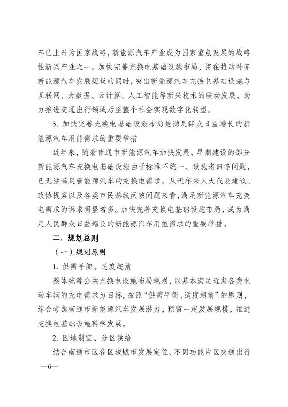 江苏省XXXX年公务员招录公告正式发布