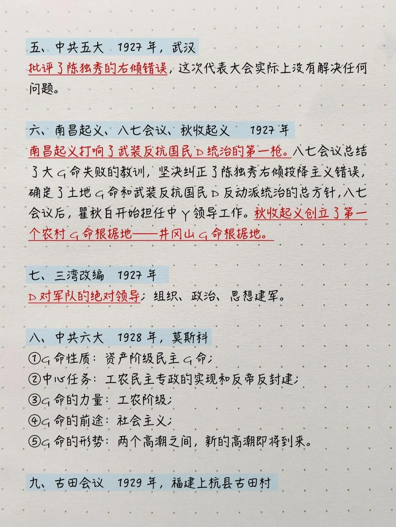 行政职业能力测试核心考点梳理与解析