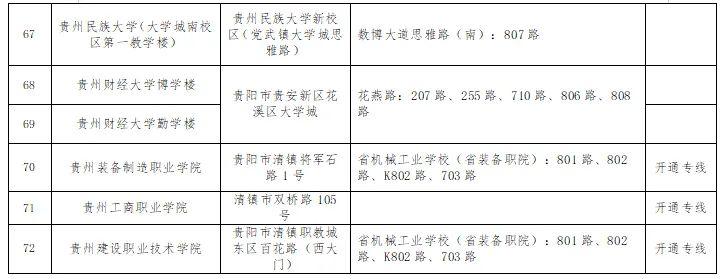 公务员考试报名官网2024全面解析与指导