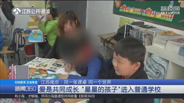 爱与理解的奇迹，自闭症少年经历师生关爱重塑人生旅程