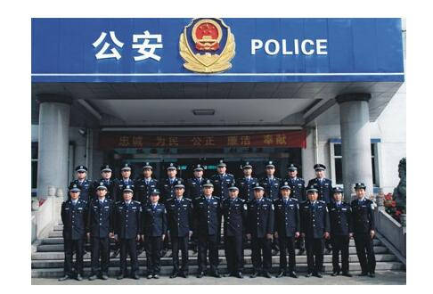 吉林省公安招警考试网，公正透明的警务人才选拔平台