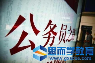 国家公务员考试调剂机制解析，可能性与操作策略指南