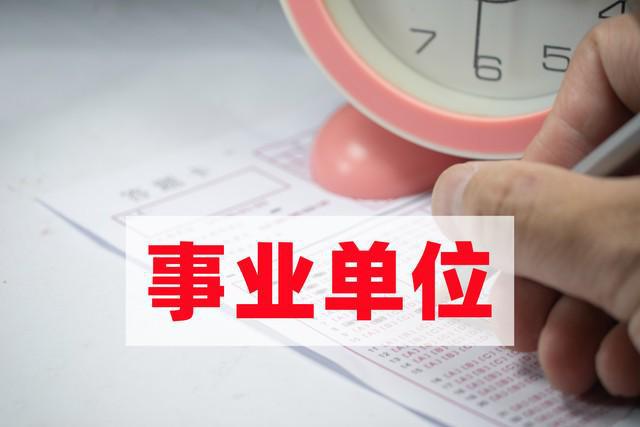 2024下半年考编时间深度分析与解读，备考策略及注意事项