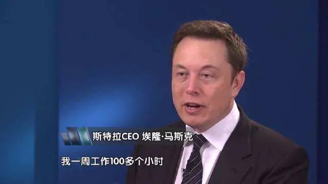 特斯拉CEO马斯克招募科技领航者，探索未来科技之旅的高级管理团队招募启事