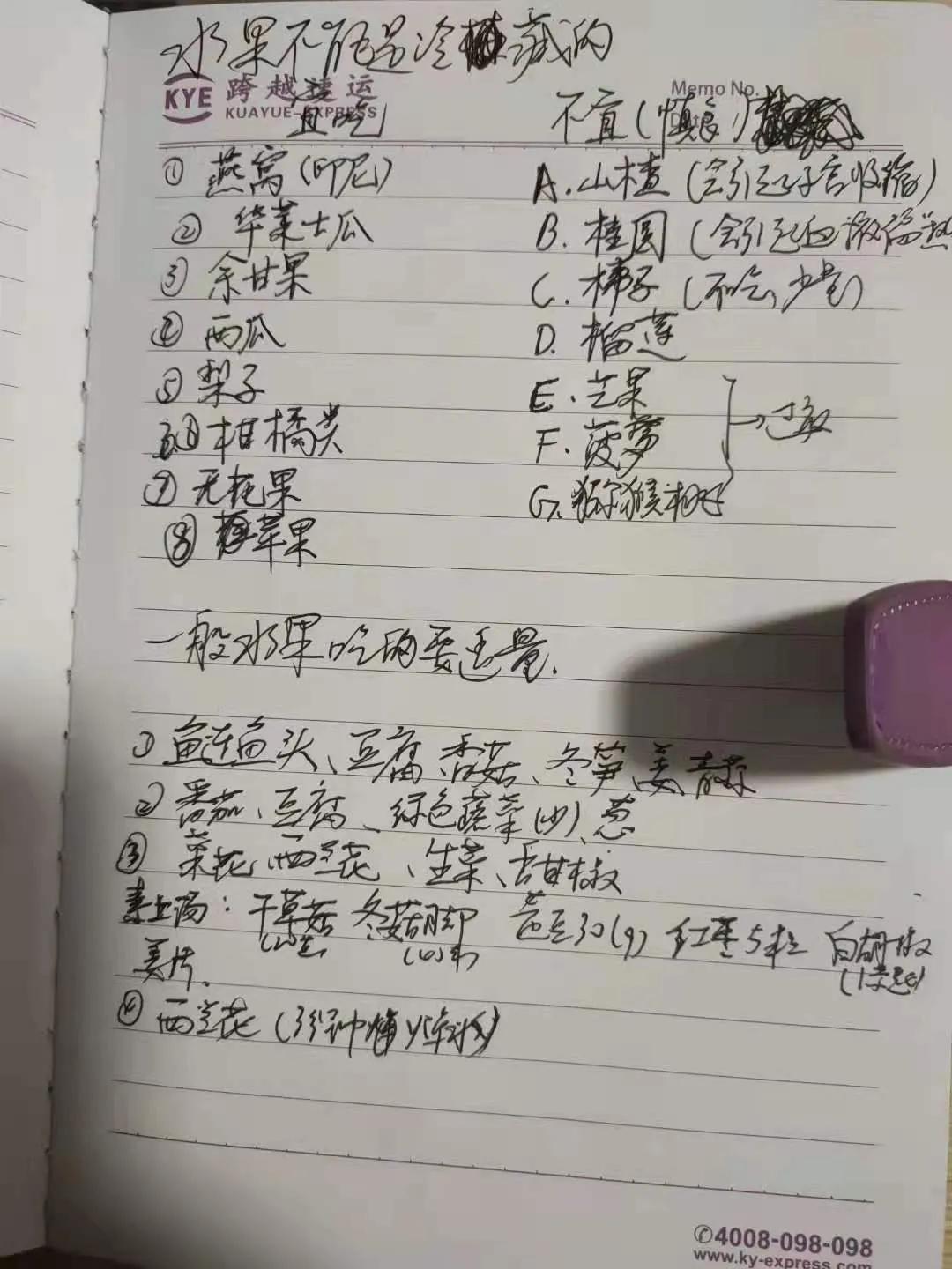 脑瘫女孩备孕，质疑与责任的思考之路