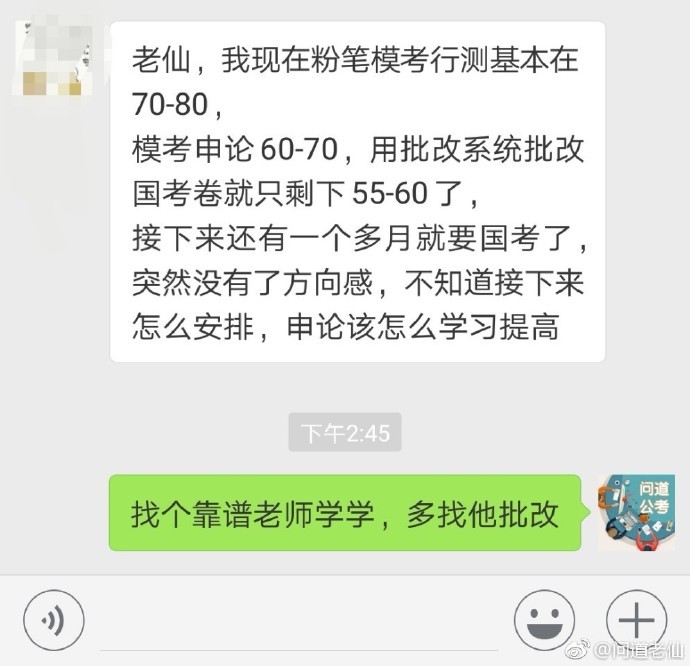 申论考试技巧全解析，提升成绩的关键策略