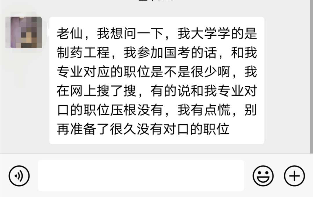 全面解析与推荐，考公务员必备资料汇总