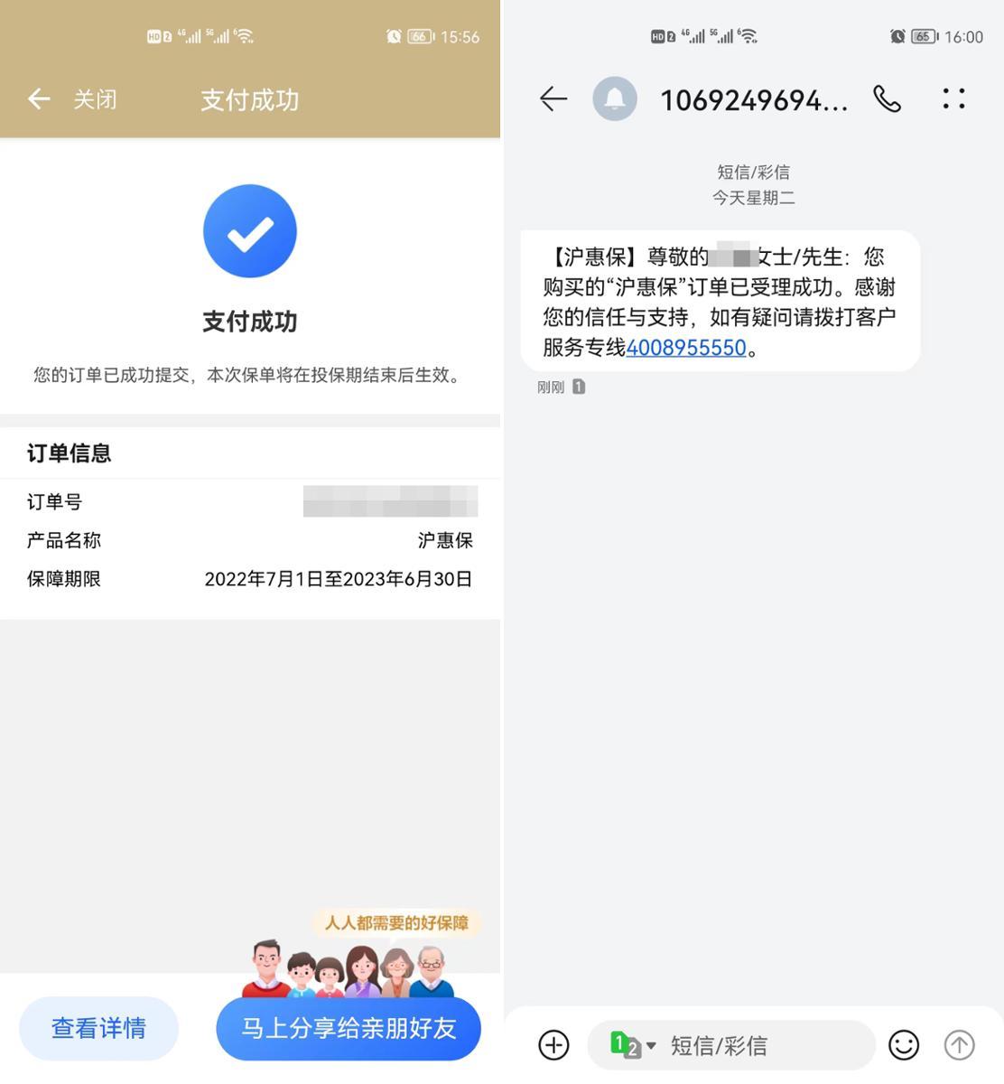 在职备考公务员计划表，策略、行动与成功指南