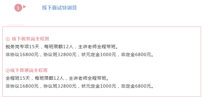 2023年公务员考试成绩查询指南