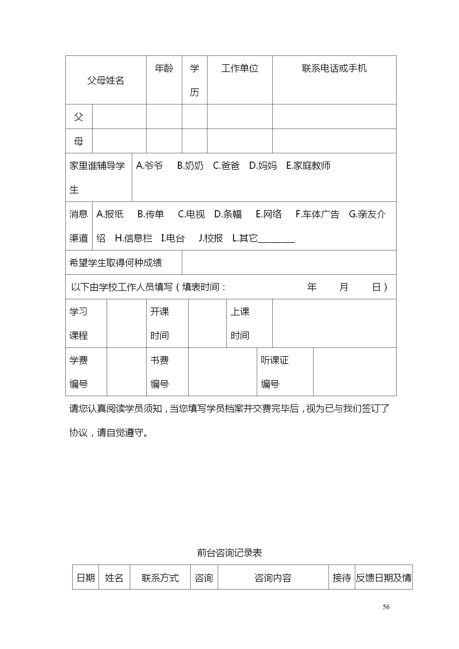 公务员考试辅导机构深度分析与探讨，备考策略与选择指南