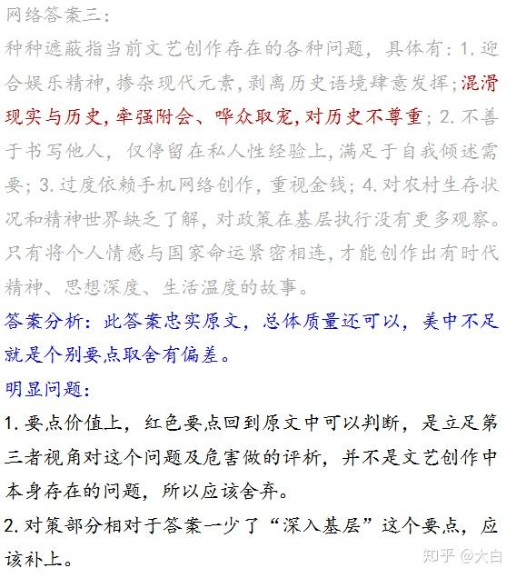 国考申论培训机构精选指南，如何选择最佳机构？