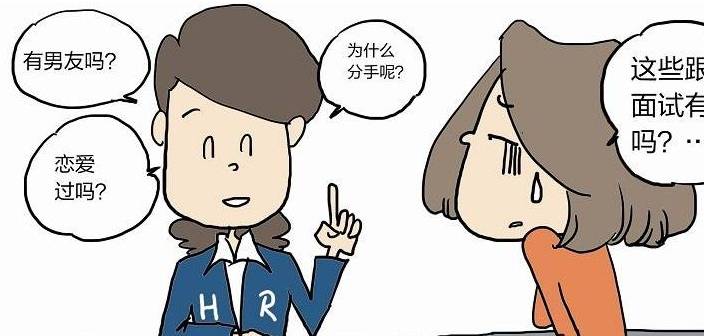 HR面试必备，面试必背问题及解析精选集