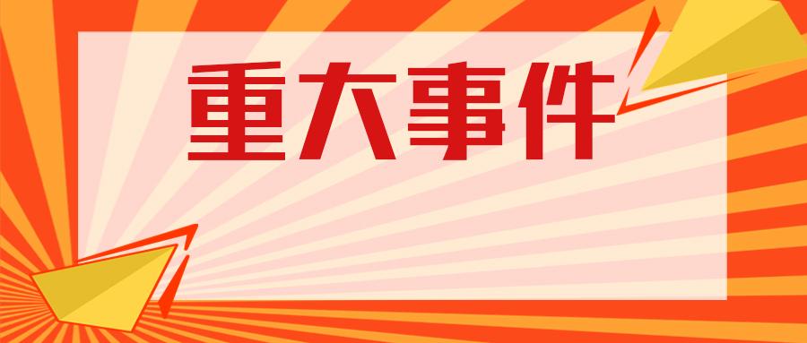 公务员面试评分细则与标准全面解析