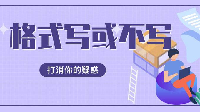 城市垃圾分类政策实施现状及其深度影响分析，申论报道格式范文解析